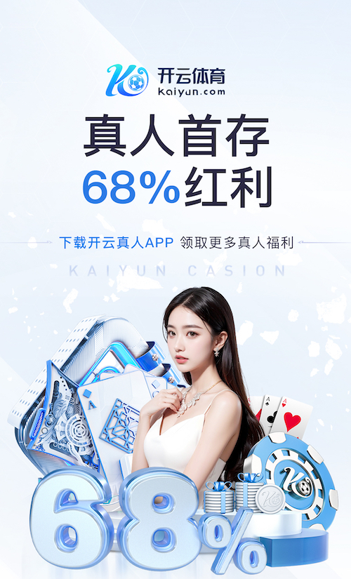 必一运动app 别再放弃自己五脏六腑！户外双杠高度让你重新发现身体的能量！